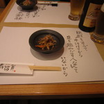 自家製粉そば 幸町 満留賀 - お通しです