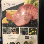 焼肉 わがんせ - 