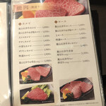 焼肉 わがんせ - 