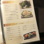 焼肉 わがんせ - 