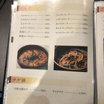 焼肉 わがんせ - 