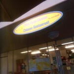 Dim Sum House - ビルの吹き抜け地下１F