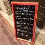 博多商店 - メニュー
            このサイドの内容で¥1,000は安すぎる！