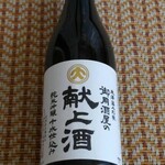 東光の酒蔵 - ドリンク写真:献上酒