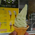 べに花庵 - 料理写真:うこぎソフト