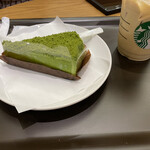 スターバックスコーヒー - 