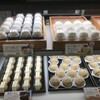 夢菓房たから 春日町本店