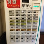 白カレーの店 1/f ゆらぎ  - (メニュー)券売機