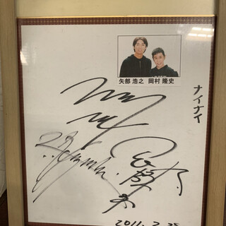 チャーリー多幸寿_2