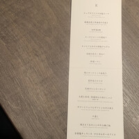 USHIGORO S. NISHIAZABU - 