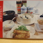 中国小皿料理とお酒の店  花凛 - 