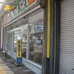 Sugiyama Furutsuten - お店外観