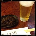 Sushiryouma - お通しとビール
