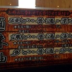 吟家 - 