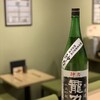 串揚げ かたやま - ドリンク写真: