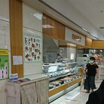 徳永屋本店 - 