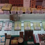 三井寺力餅本家 - 