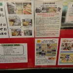 三井寺力餅本家 - 