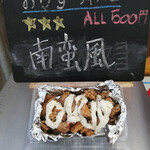 おかずディスコ - 