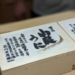 富小路 やま岸 - 