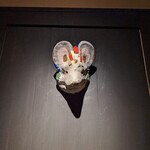 富小路 やま岸 - 