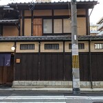 富小路 やま岸 - 