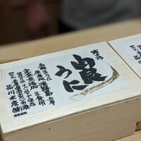 富小路 やま岸 - 