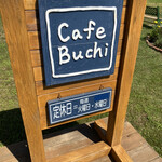 Cafe Buchi - 