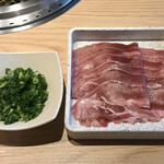 Karubisshu - 豚タン(ねぎ塩)