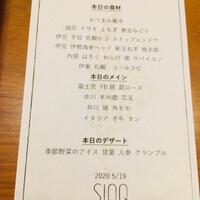 SINQ - 