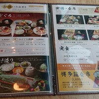 対馬のどぐろとイカ活き造り 博多 魚蔵 都ホテル店 - 