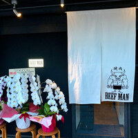 焼肉 BEEFMAN 六本木本店 - 