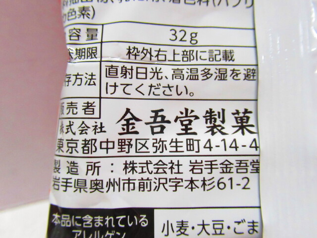 The Photo Of Others Kingodouseika Tabelog The Photo Of Others Kingodouseika Tabelog