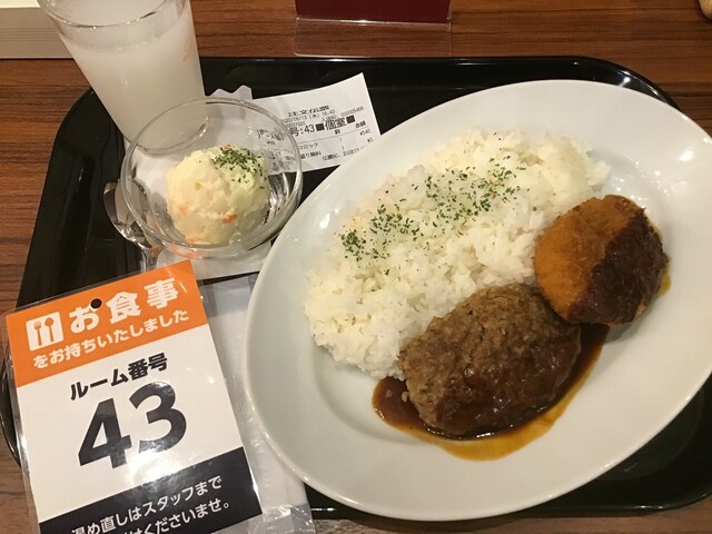 快活club ワンダーシティ南熊本店 快活クラブ 南熊本 その他 食べログ 快活club ワンダーシティ南熊本店 快活クラブ 南熊本 その他 食べログ