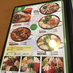 オムニ食堂 本店 - 