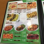 オムニ食堂 本店 - 