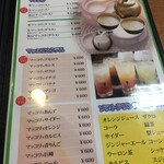 オムニ食堂 - 