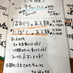 ふくろう - ランチ限定メニュー