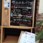 かねSushi - 