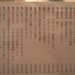 金町製麺 - 6月22日のメニュー