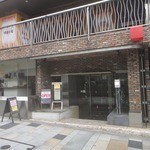 Tokyo Apertment Cafe - 