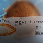 LAWSON - 