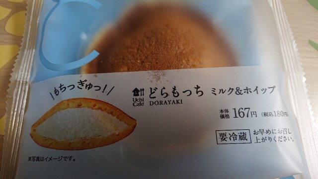 ローソン アクアシティお台場 Lawson 台場 その他 食べログ ローソン アクアシティお台場 Lawson 台場 その他 食べログ