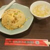 山形五十番飯店