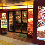 Supaishi Masara - お店