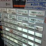 自家製手もみ麺 鈴ノ木 - 