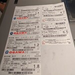 ビーフキッチン - 