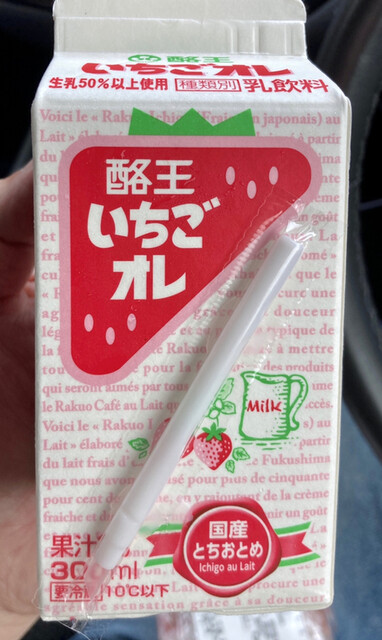 セブンイレブン 裏磐梯店 - 猪苗代（コンビニ・スーパー）の写真