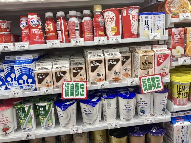 セブンイレブン 裏磐梯店 - 猪苗代（コンビニ・スーパー）の写真