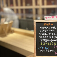 蟹鮨 加藤 札幌店 - メニュー表